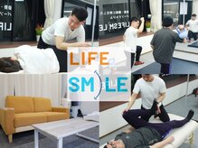 LIFE SMILE 町田玉川学園前