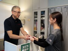 しろやま整体道/お会計