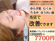 美楽っくす