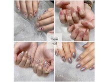 ミューネイル(mew nail)
