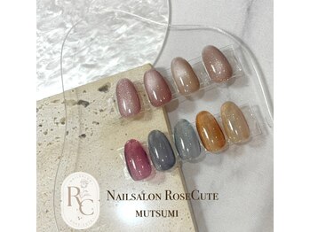 ネイルサロン ローズキュート シュシュ(NailSalon RoseCute chou chou)/新色マグ