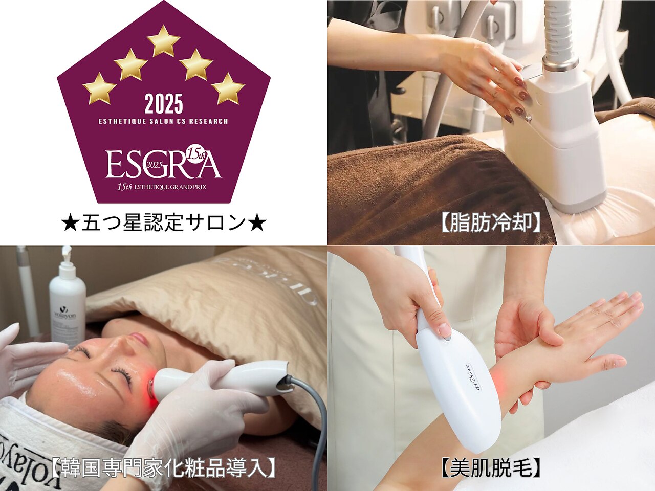 ビースタイル 鎌ヶ谷本店(美style)｜ホットペッパービューティー
