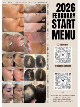 ザ ベッピン(the 別嬪)/2026年新メニュー始まります