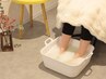 爪トータルケア(爪カッティング+ケア+フットバス+ネイルオイルお仕上げ)