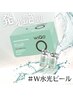 【毛穴レス韓国女優肌】肌育×ワイコ水光ピール