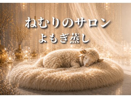 ピアンヌ(Piannu.)の写真