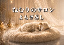 ピアンヌ(Piannu.)