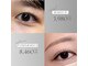 L'te eyelash【ルテアイラッシュ】まつげパーマ/パリジェンヌ/LEDマツエク/アイブロウの写真