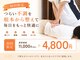 東洋カイロプラクティック 王子療術センターの写真