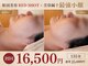ルポ 那覇(repos)の写真/【韓国美容×最強小顔】最新美容を凝縮☆たるみ・二重顎・ほうれい線に徹底アプローチ！理想の輪郭へ
