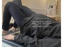 ルア(Lua)の雰囲気（産前/産後ケアはmomoeにお任せ！マタニティピラティスの資格あり）