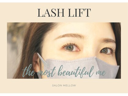メロウ(mellow)の写真