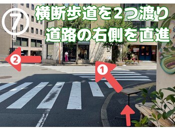 銀のすず 渋谷恵比寿院/横断歩道を矢印の順に進む