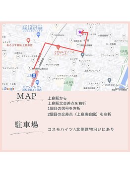 シャルム(Charme)/【MAP】