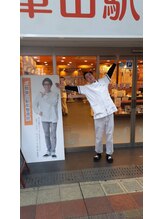 瓢箪山駅前整骨院/著名人も来院