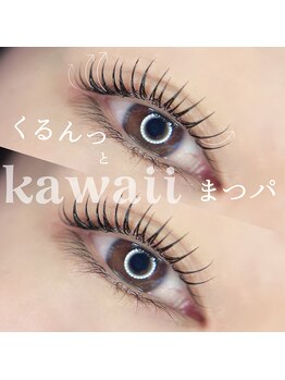 エレン(Ellen)/まつげパーマ