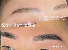 ミノア 大野城店(MINOA)の雰囲気（人気眉毛メニュー”ハリウッドブロウリフト”もお任せ下さい！）