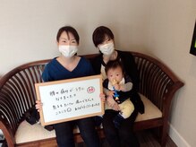 学園の森整体院/お客様の声