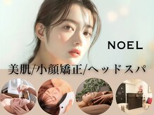 ノエル(NOEL)