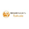 ラクダ(Rakuda)のお店ロゴ