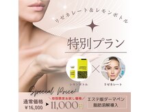キュアラ(Cuara)の雰囲気（脂肪撃退★当日相談もOK◎お気軽にお問い合わせ下さい）