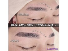 ルキナ(LUCINA)の雰囲気（眉ワックス【#メンズ眉毛＃ブロウリフト＃眉毛＃ワックス】）