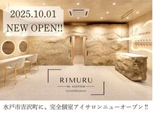 リムル バイ グリッター 吉沢店(RIMURU by GLITTER)