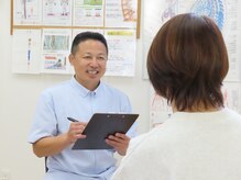 すこやか接骨院