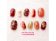 まつげパ…続きを見る
ピラティススタジオKLAR【クラール】
- リラク
- エステ
- リフレッシュ
- 整体・カイロ
桜新町駅徒歩5分◆落ち着いた空間でプライベートピラティス◆グループレッスンが苦手な方にも◎*
ピラティスの効果が最も出やすい「プライベートレッスン×マシンピラティス」が受けられるスタジオ【KLAR】身体のクセに自分で気づき、人間本来の…続きを見る
nail CuZco 桜新町 【ネイル クスコ】
- ネイル
- リラク
- まつげ・メイク
お電話にてご予約お待ちしています☆ジェルやフット~スカルプすべての技術が可!ヘアーと同時で時間短縮♪
桜新町に《オープン20年の信頼と技術》当店はお客様の爪の状態に合わせた施術をさせていただきます。「上質な技術、丁寧な接客」が揃った大人ネイル…続きを見る
YOSAPARK 桜新町
- リラク
- 整体・カイロ
- リフレッシュ
- エステ
結果出しNo.1☆食事制限運動なしで驚きの痩身!頑固なセル脂肪を徹底燃焼/痩身/下半身痩せ!初回\4800~
リピート率98%◎もっと早く来れば良かったの声多数◎本気で痩せたい女性に選ばれているサロンです。無理な運動・食事制限なし!楽々座るだけで叶う…続きを見る
【国産よもぎ蒸し専門店】 Lov ローヴ 桜新町【2026/1月下旬 OPEN(予定)】UP
- リラク
- リフレッシュ
- エステ
国産よもぎ&漢方&ハーブ使用◎完全個室で穏やかなひとり時間を提供するよもぎ蒸しリトリートサロン
Lovは忙しい毎日に静けさと温もりを取り戻す場所。ただのよもぎ蒸しサロンではなく、よもぎ蒸しを通じて"穏やかなひとり時間"を提供するリトリー…続きを見る
シセ×トレLabo 姿勢改善×トレーニングUP
- リラク
- エステ
全身の動きとシルエットを美しく◎心地よく整える毎日を輝かせるボディメイク☆初回体験《60分》 3000円
理論に基づいた姿勢改善トレーニングで、なんとなくの運動から卒業し、猫背や前ももの張りを整え、二の腕やお腹のラインまで美しくデザイン◎動きやす…続きを見る
【桜新町】まつ毛専用ホットペッパーです!12月からネイルのホットペッパーが別になります!
《桜新町徒歩5分》ネイル、まつ毛同時施術可能!!新技術擦っても消えない眉!!インプットブロウ/アンドヘルシー/パラジェル/フィルイン/ワンカ…続きを見る
Oodi. eyelash salonUP
- まつげ・メイク
- エステ
【12/22空きあり】LEDエクステ/韓国式マスカラパーマ/眉wax 国産低刺激の厳選したお肌に優しい商材を使用◎
【桜新町】目にしみない、痒くないLEDエクステが大人気♪LEDエクステは優れた持続力でオイルクレンジングも使用可能!施術後すぐ入浴/洗顔も可…続きを見る
LONGLIFE FITNESS
- エステ
- リラク
- 整体・カイロ
【パーソナル×ボディケア\500~手ぶらOK!】通いやすい価格と寄り添いトレーニングで一生の身体づくりを
通いやすい価格ときつすぎないトレーニング×ストレッチやボディケアを組み合わせ、運動習慣がない方や初心者の方も始めやすい!当店では一時的な緩和…続きを見る
本日予約ok♪自分らしくありたいすべての人に、多様性を尊重した自由なスタイルを提供する美容室
- 新規
- 期間限定
- 12/1(月)~12/19(金)
- 新規
- 期間限定
- 12/1(月)~12/19(金)
- 新規
- 期間限定
- 12/1(月)~12/19(金)
【髪質改善特化サロン】韓国ヘア/髪質改善縮毛矯正/髪質改善カラー/レイヤーカット
- 新規
- 18時まで
- 新規
- 19時まで
- 新規
- 18時まで
【8日~12日限定クーポンあり】韓国ヘア.韓国レイヤー.髪質改善カラーがおすすめ
- 新規
- 期間限定
- 12/15(月)~12/19(金)
- スタイリスト指定
- 新規
- 期間限定
- 12/15(月)~12/19(金)
- 新規
本日ご予約OK★マンツーマン施術★カット+カラー¥7500~毎月通える♪頭皮ケア&髪質改善も叶うサロン
- 全員
- 新規
- 平日限定
- 新規
- 平日限定
世田谷区桜新町美容院に関するおすすめサロン情報
![ネイルサロン グリグリ 桜新町(gris-gris)