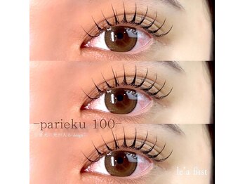 ミニョン 北花田店/ミニョン