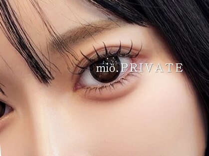 ミオプライベート(mio.PRIVATE)の写真