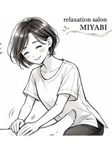 ミヤビ(MIYABI)&nbsp;磯部 ☆彡