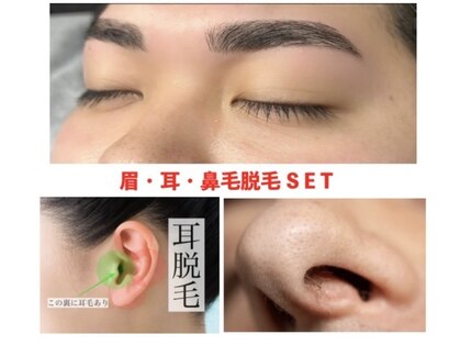 リムーヴ(Re:move)の写真