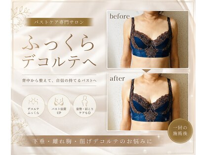 ミオ(MIO)の写真