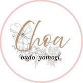 チョア(choa)