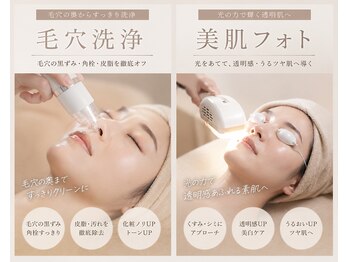 サロンドジェシカの写真/【人気No.1今すぐお肌を綺麗にしたい方にも◎】毛穴洗浄と美肌フォトで内側からつるんともっちりヤ肌に☆