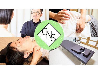 カーム ナーヴズ サービス 整体 中山(Calm Nerves Service)の写真