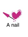 エーネイル(A nail)&nbsp;鈴木 茜