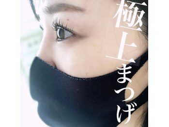アッピーラッシュ(Appy.Lash)/最大に長く魅せる!lashlift