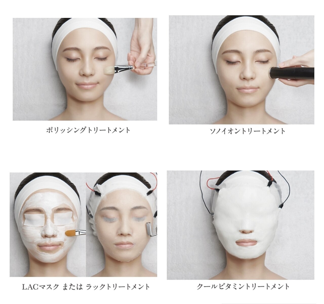 プールヴー(pour vous)｜ホットペッパービューティー