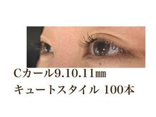 シルフ 石橋店(Sylph)/キュートスタイル