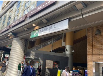 ジャンナ 恵比寿店(JANNA)/恵比寿駅西口から徒歩7分