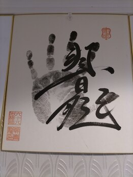 ともさか整体院/＃鴻池新田肩こり＃鴻池新田腰痛