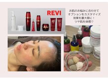 あなたのお悩みに合わせてオプションをカスタマイズ！ツヤ感up♪