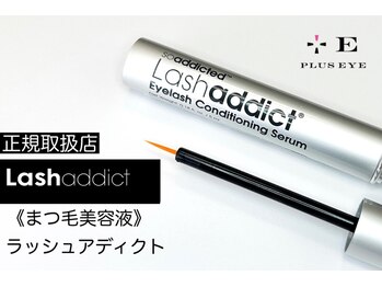 プラスアイ 柏東口店/店頭販売コスメ