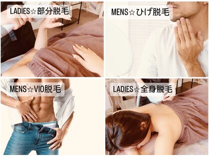 プライベートサロン アール(R)の写真