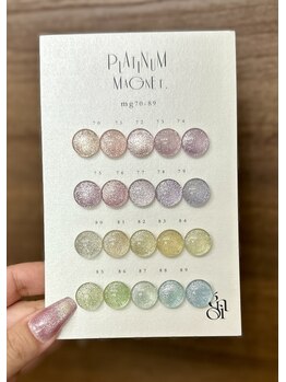 プラチナマグ入荷