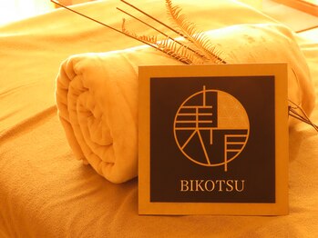 美骨(BIKOTSU)/美骨サロン
