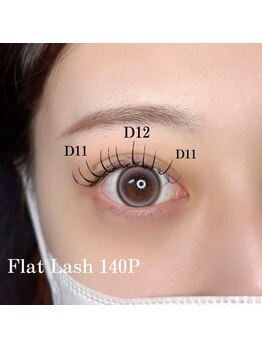 エイティスト(8ist)/フラットラッシュ140本[新宿]