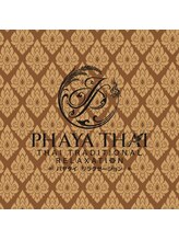 パヤタイトウキョウ 銀座店(PHAYA THAI TOKYO)&nbsp;RENA 
